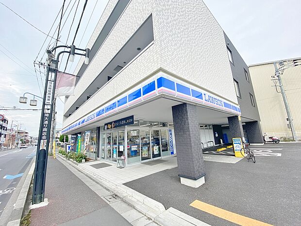 ローソンさいたま上大久保店まで約260m