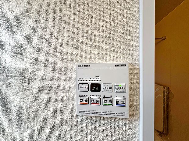 寒い季節、花粉や梅雨時も活躍の機能。