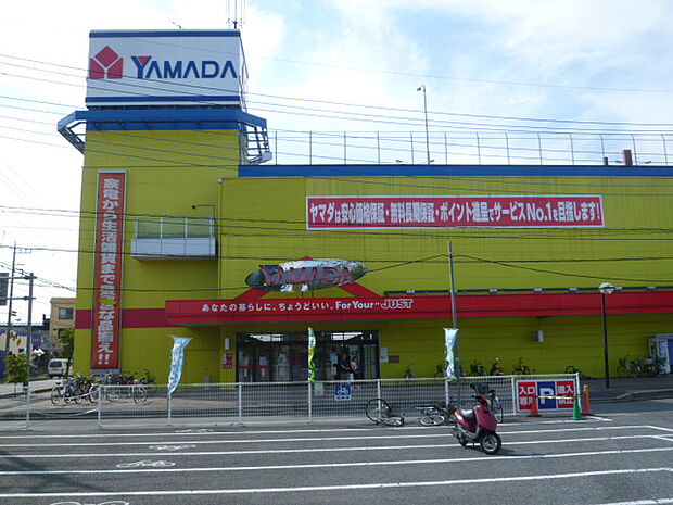 ヤマダデンキ家電住まいる館YAMADA浦和埼大通り店まで約180m