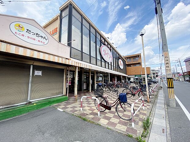 Yバリュー　美女木店まで約1100m