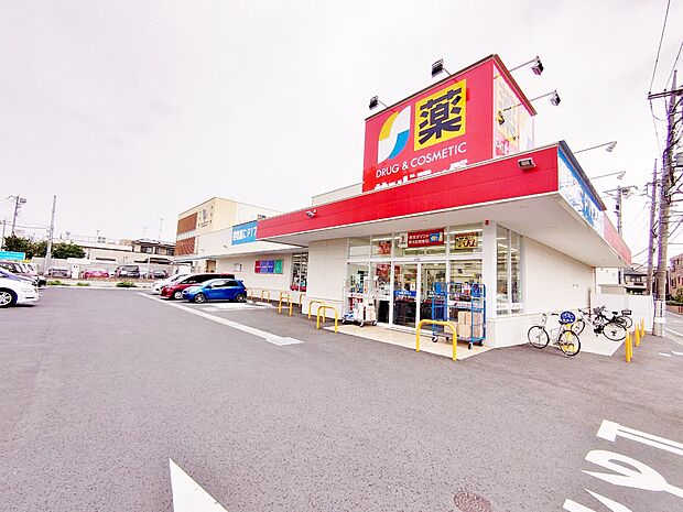 サンドラッグ 東浦和店まで約1000m