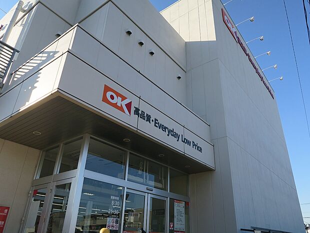 オーケー川口末広店まで約80m