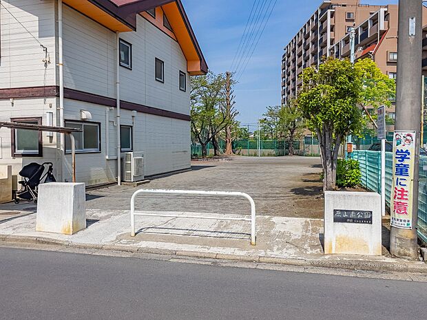 原山南公園まで約90m