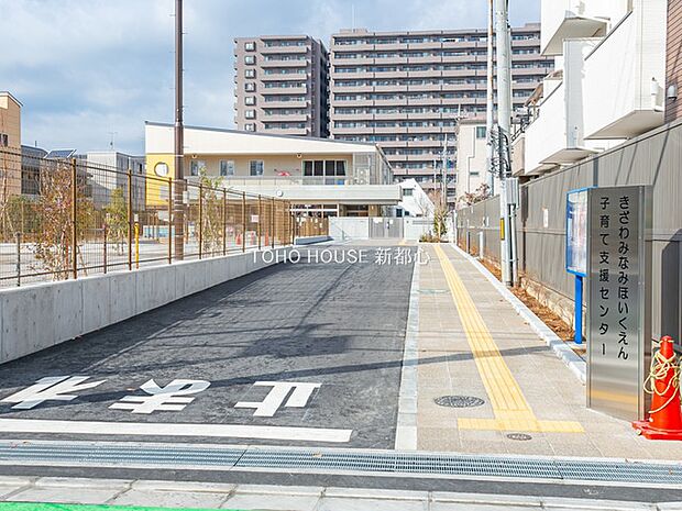 喜沢南保育園まで約160m