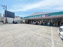 周辺施設の画像