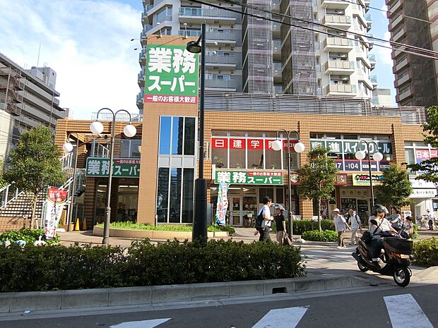 業務スーパー 川口駅前店まで約1000m