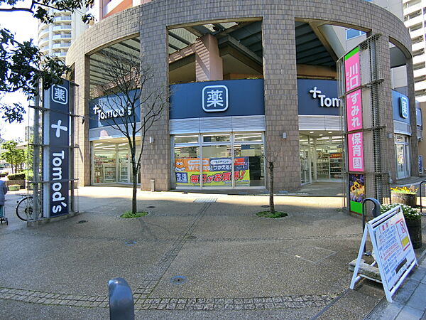 トモズ川口店まで約750m