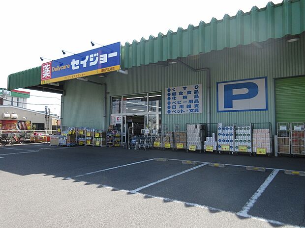 ココカラファインディリーセイジョー浦和円正寺まで約400m