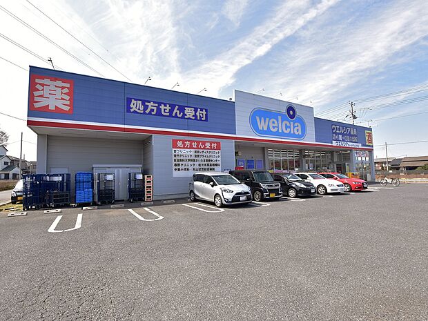 ウエルシアさいたま深作店まで約850m