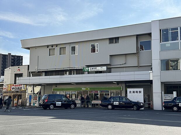 北浦和駅まで約3600m