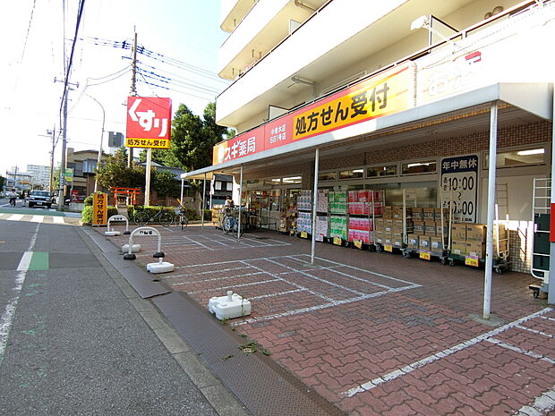 スギドラッグ 中青木店まで約550m