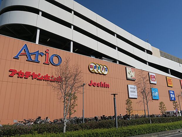 アリオ川口まで約700m