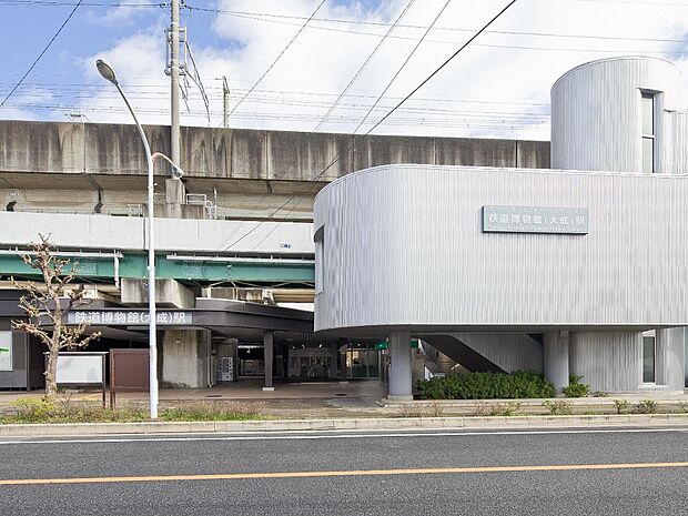 鉄道博物館駅まで約1120m