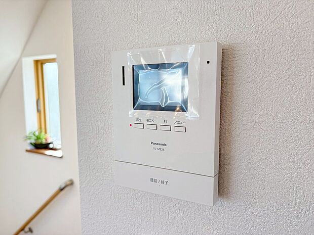 誰が来ても分かるように、モニター付きインターホンを設置。