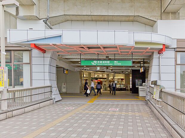 武蔵浦和駅まで約1360m
