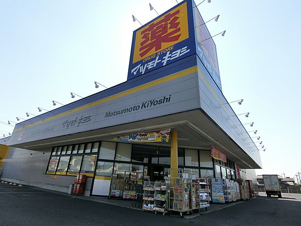 マツモトキヨシ上尾井戸木店まで約750m