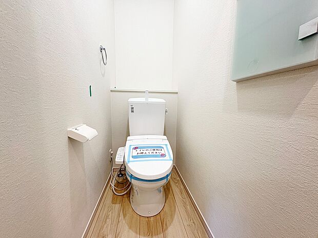 洗浄便座はいつでも快適に、清潔にご使用いただけます。