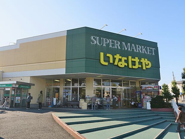 いなげや上尾沼南駅前店まで約1027m