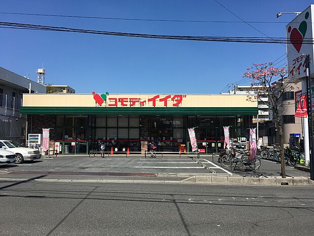 コモディイイダ南浦和東口店まで約850m