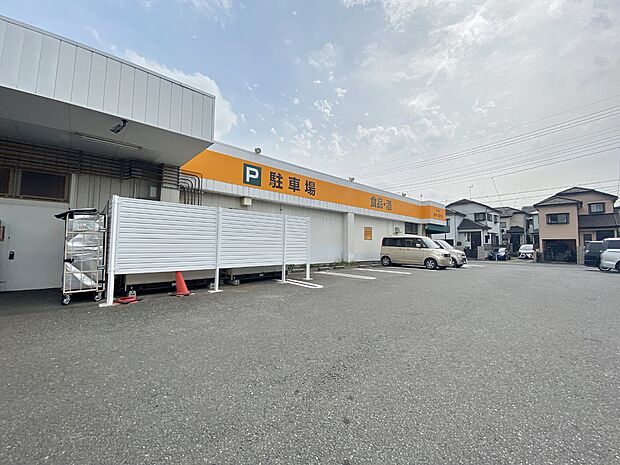 アコレさいたま大谷口店まで約850m