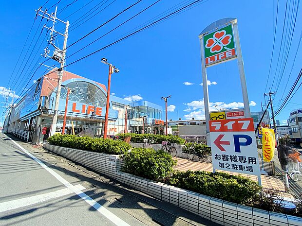 ライフ指扇店まで約800m