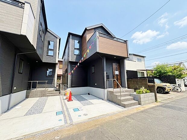 南東公道に面した明るい邸宅。生活便利な住環境。
