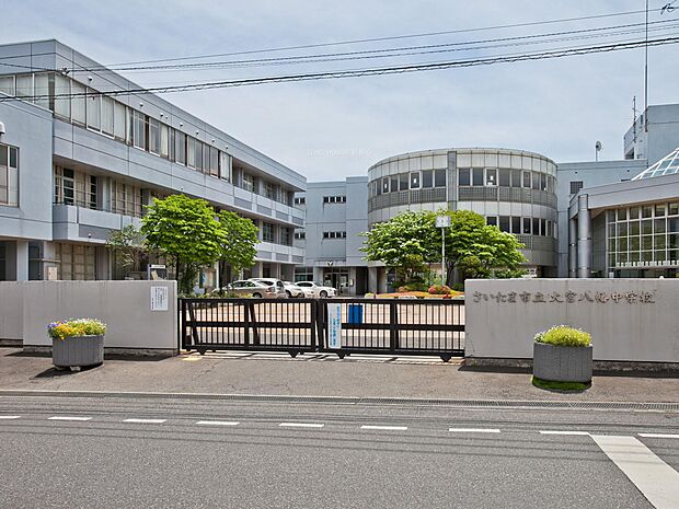 大宮八幡中学校まで約960m