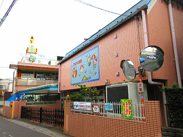 こまどり幼稚園まで約1200m