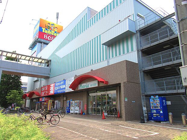 パトリア東大宮店まで約1400m