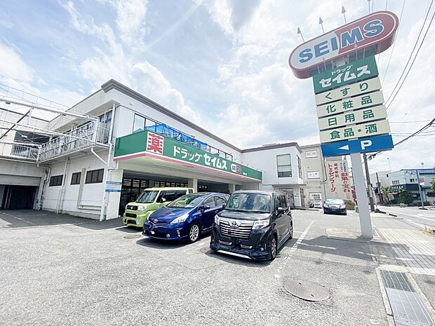 ドラッグセイムス浦和辻店まで約650m