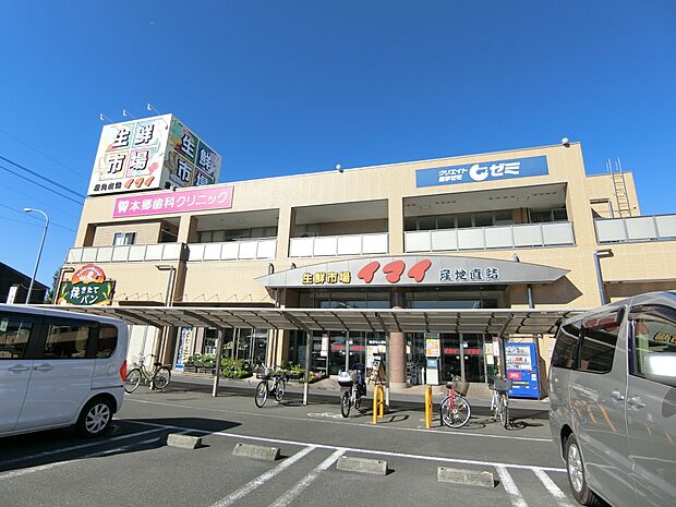 イマイ生鮮市場まで約300m