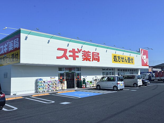 スギドラッグ 大宮本郷町店まで約350m