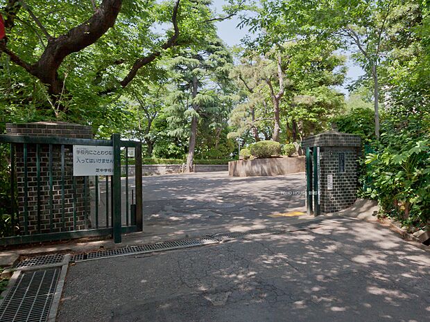 芝中学校まで約2600m