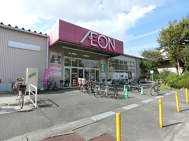 マックスバリュ蕨店まで約900m