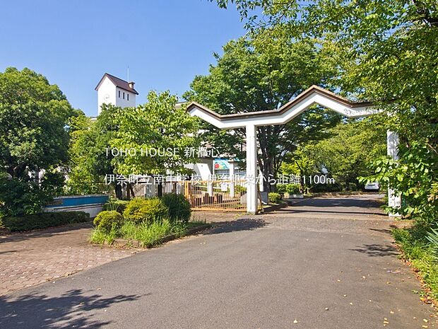 伊奈町立南中学校 1100m