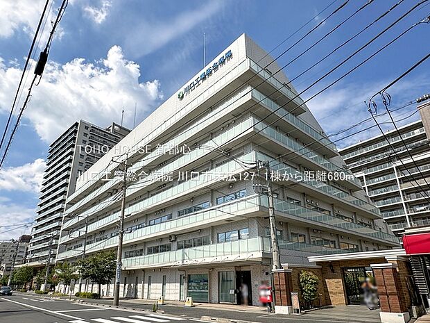 川口工業総合病院 680m