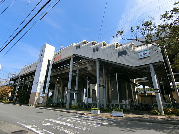 沼南駅まで約560m