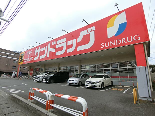 サンドラッグ 戸田新曽店まで約700m