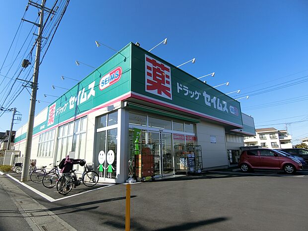 ドラッグセイムス 浦和木崎店まで約700m