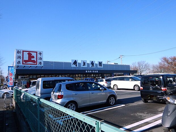 角上魚類川口店まで約611m