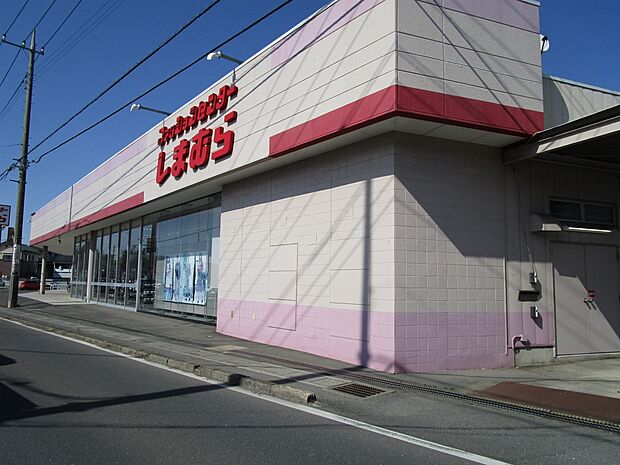 ファッションセンターしまむら七里店まで約600m