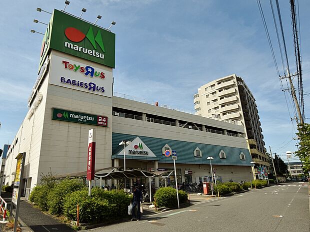 マルエツ蕨北町店まで約400m