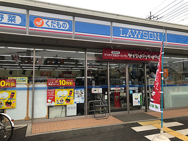 ローソン さいたま三室店まで約850m