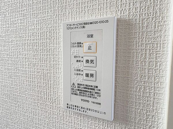 住環境をよくする優れた機能性アイテムです。