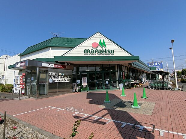マルエツ上尾井戸木店まで約1200m