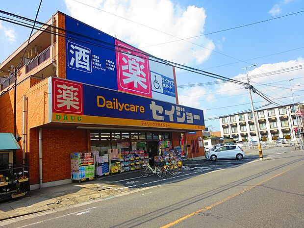 デイリーケアセイジョー 美女木店まで約600m