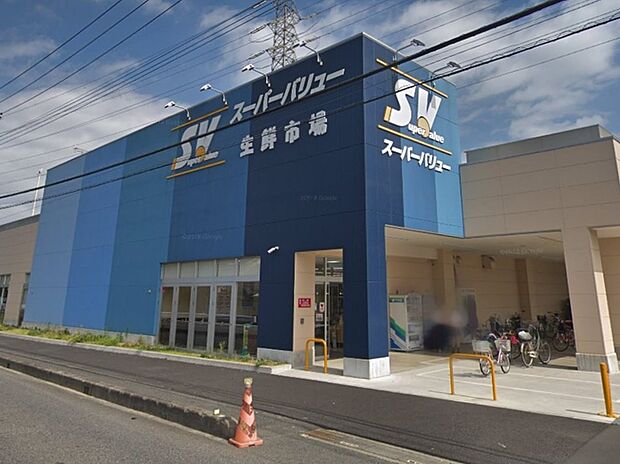 スーパーバリュー 川口伊刈店まで約1100m