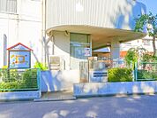 蕨市立みどり保育園まで約630m