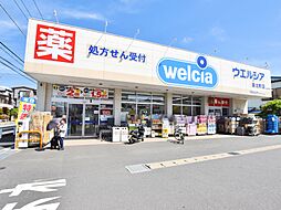 周辺施設の画像