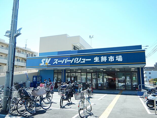 スーパーバリュー 南浦和店まで約550m